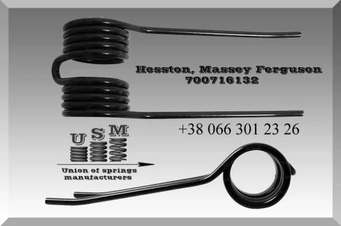 Зуб пружинный 700716132- фото № 1