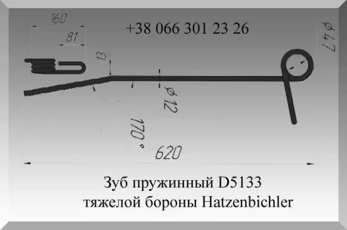 Зуб пружинный Hatzenbichler D5133- фото № 1