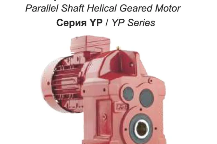 Редуктори з паралельними валами- фото № 1