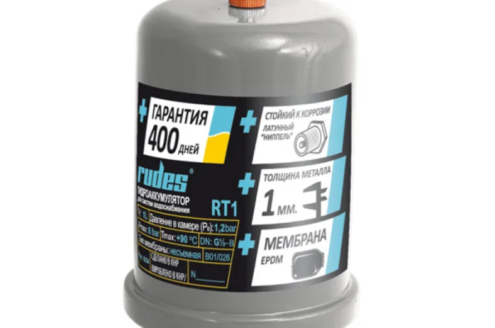 Гідроакумулятори для систем водопостачання 1 літр- фото № 1