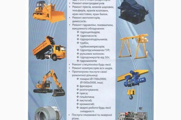 Ковші зварні норійні- фото № 1