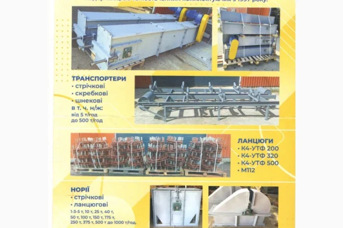 Ковші зварні норійні- фото № 3