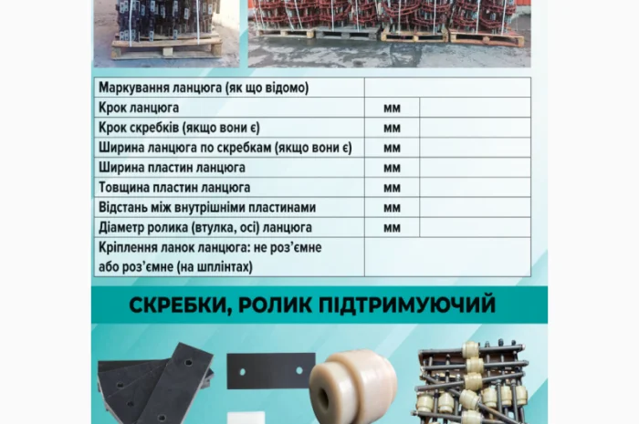 Ковші зварні норійні- фото № 2