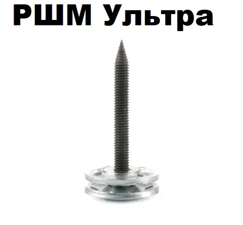 Механические Соединители РШМ (аналог Вулкан Круг, ПВС-1)- фото № 6