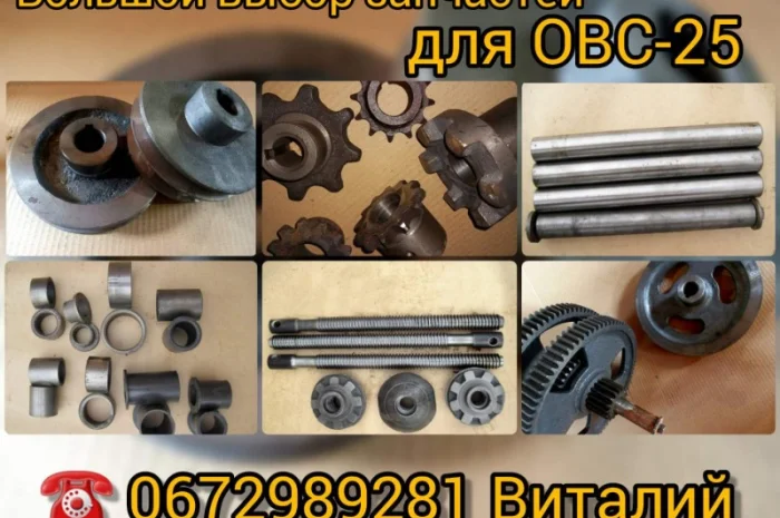 Запчасти для Петкус К 531, К 541, К 218, К 527, К 547- фото № 3