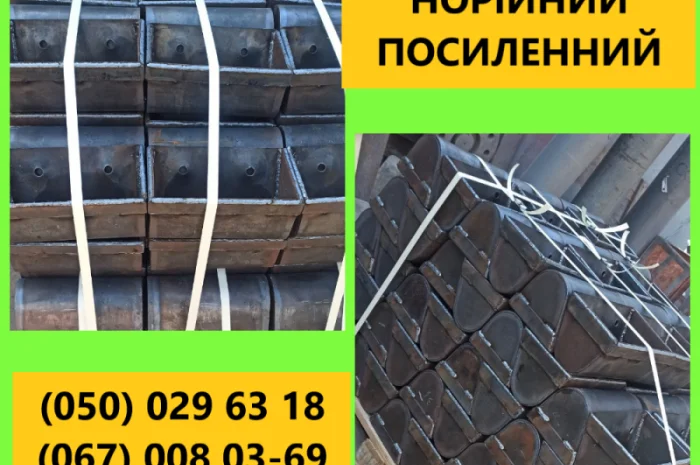 Виробник ковшів зварних- фото № 3