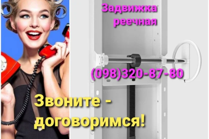 Шиберная заслонка, шибер, задвижка реечная роликовая и безроликовая- фото № 1