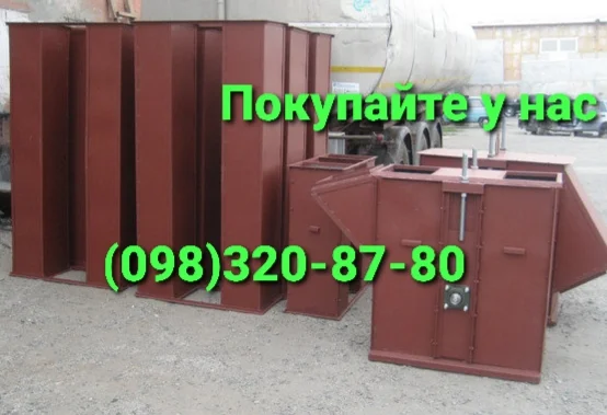 Самотечное оборудование клапаны, задвижки, переходы, вводы, самотеки, короба норий- фото № 1
