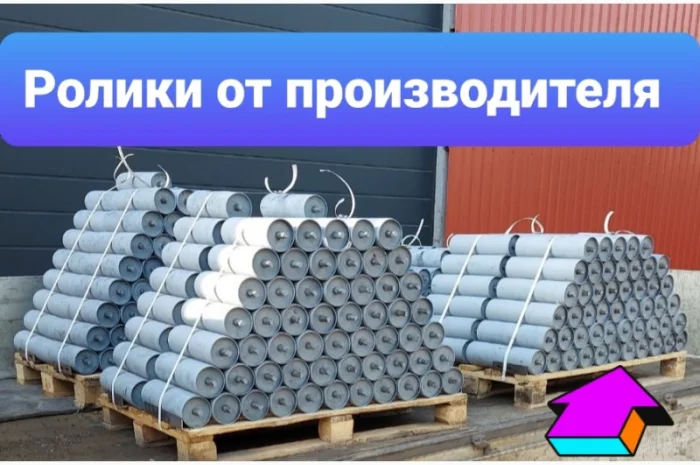 Ролик желобчатый РЖ 650 РЖ 500 РЖ 800 ролик поддерживающий под ленту 650 мм 500 мм 800 мм- фото № 1