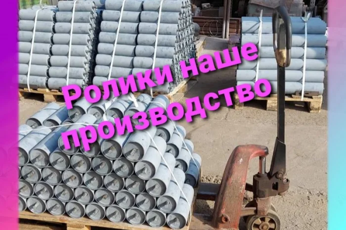 Ролик желобчатый РЖ 650 РЖ 500 РЖ 800 ролик поддерживающий под ленту 650 мм 500 мм 800 мм- фото № 3