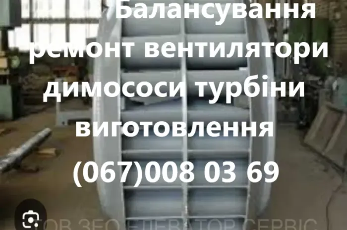 Виробник) Скребки на ланцюгові конвеєра- фото № 6