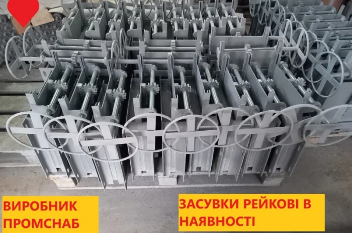 Засувки рейкові ручні 300х300- фото № 1