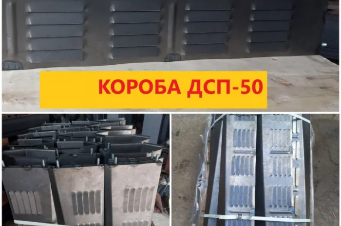 Короба зерносушилки ДСП-50- фото № 1