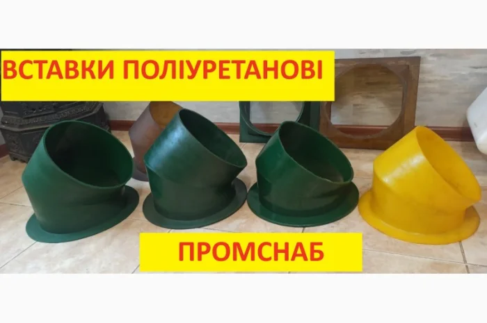 Футеровка самотеков- фото № 1