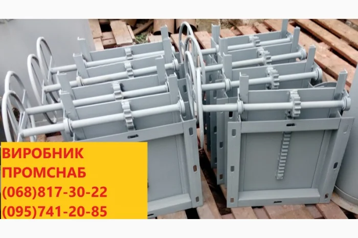 Реечные задвижки 200х200 в наличии- фото № 2