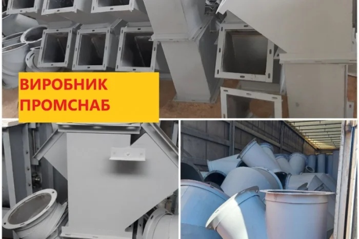 Клапан перекидной ручной 300х300- фото № 1