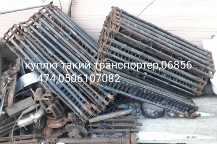 Куплю транспортер пластмасовий- фото № 1