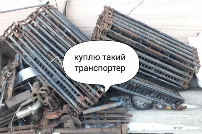 Куплю транспортер пластмасовий- фото № 2