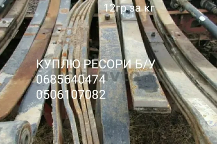 Куплю транспортер пластмасовий- фото № 3