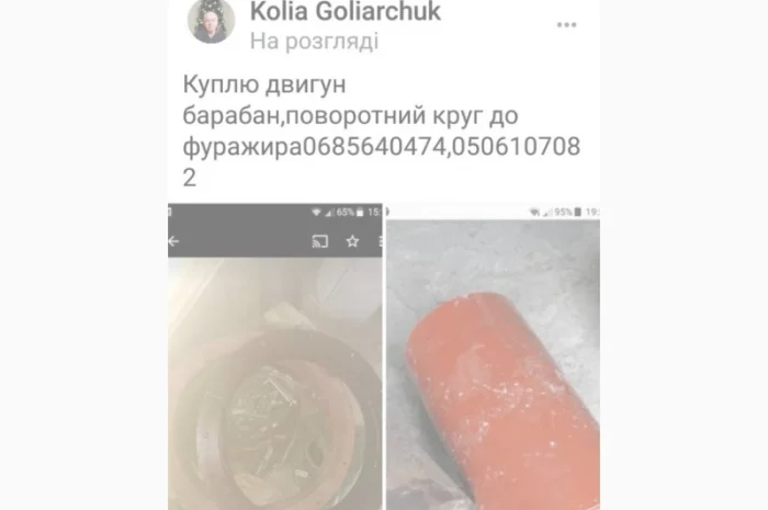 Куплю транспортер пластмасовий- фото № 5