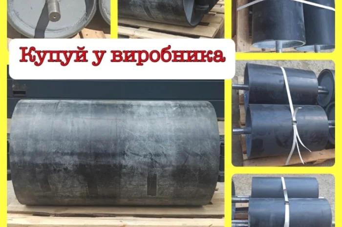 Барабан гумованний Ø450х650- фото № 1