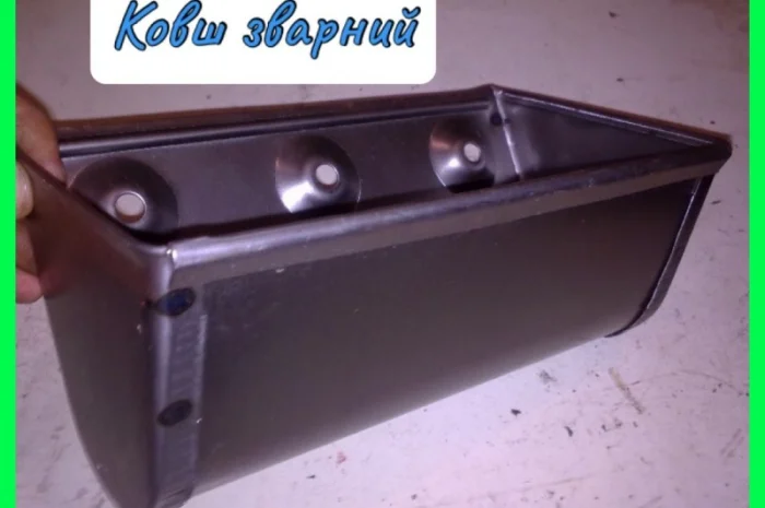 Ковш норійний зварний 180- фото № 1