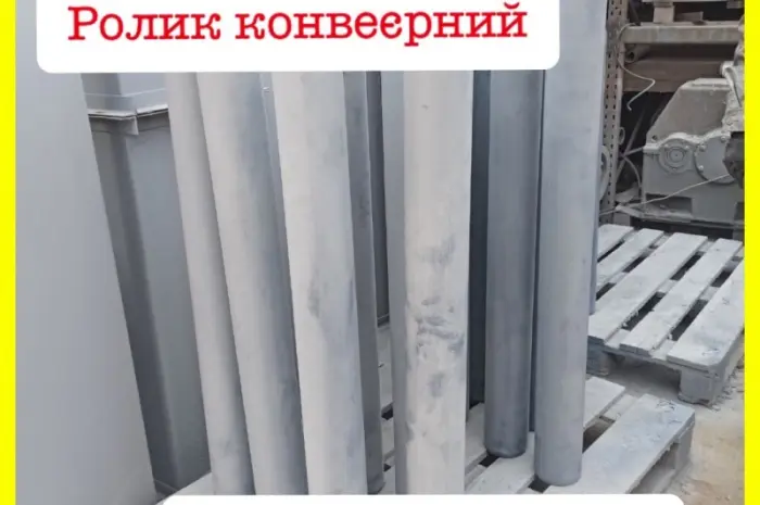 Ролики для конвейеров- фото № 1
