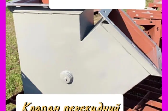 Клапан односторонній ручний- фото № 1