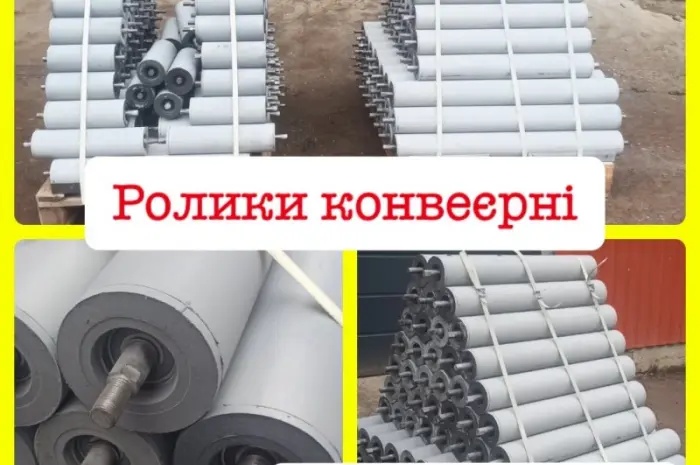 Ролик конвеєрний 108- фото № 1
