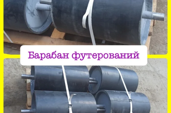 Барабан привідний гумованний- фото № 1