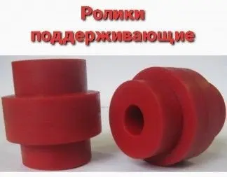 Ролик підтримуючий скребкового транспортера- фото № 1