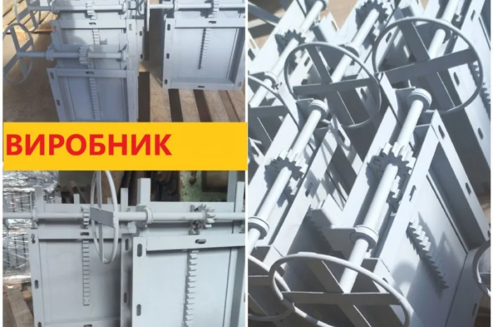 Засувка рейкова для 300х300- фото № 1