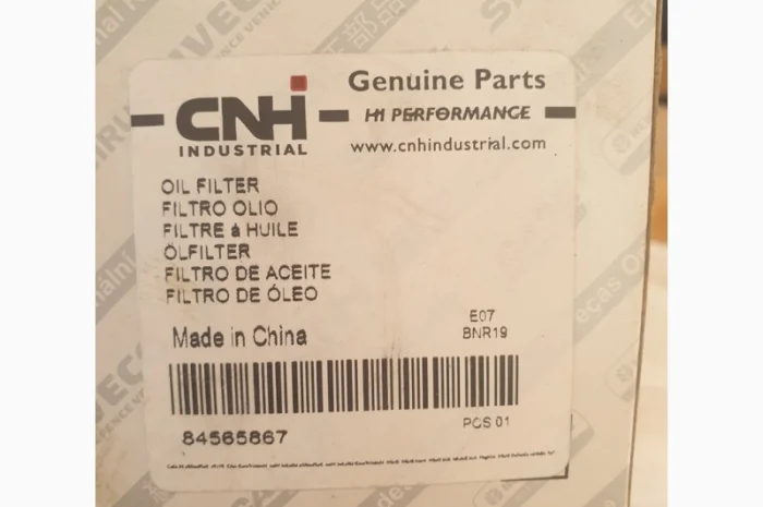 Фільтр масляний CNH 84565867- фото № 2