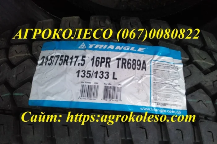 Шины 215/75R17.5 Triangle TR689A 135/133L- фото № 1