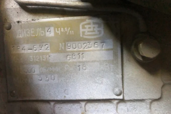 Дизельный двигатель 4Ч8.5 / 11 в / Харьков / Сумы / Полтава / Чернигов / Киев- фото № 3