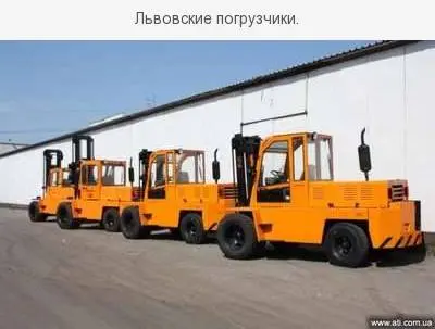 Ремонт львовских и болгарских автопогрузчиков в Одесса- фото № 1