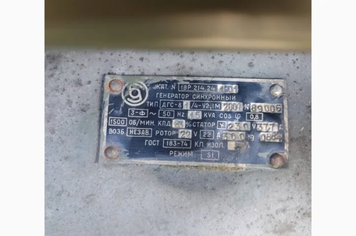 Дизельный двигатель 4Ч8.5/11 РИГА ДИЗЕЛЬ в Львов, Винница, Ужгород, Луцк, Ровно, Киев, Сумы- фото № 18