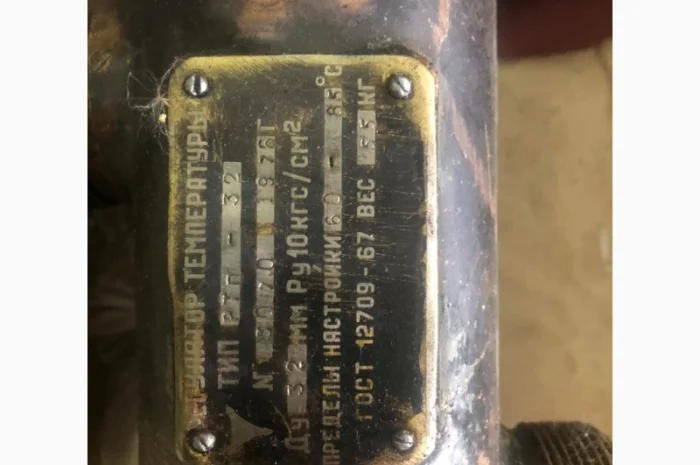 Регуляторы температуры РТП-32 в Львов, Киев, Харьков, Днепр, Кривой Рог, Черкассы, Чернигов, Сумы- фото № 1