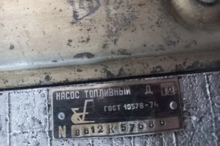 ТНВД дизелей 1Д6, 1Д12, 3Д6, 7Д6 в Львов, Ужгород, Ровно, Тернополь, Черновцы, Полтава, Киев- фото № 16