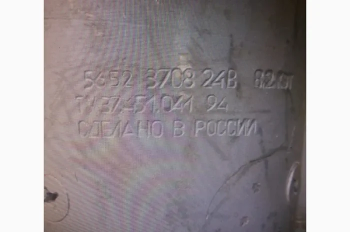 Стартер КАМАЗ 24В, 8, 2Кв- фото № 2