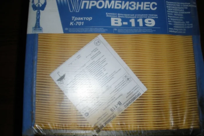 Фильтр воздушный К-700, К-701- фото № 2