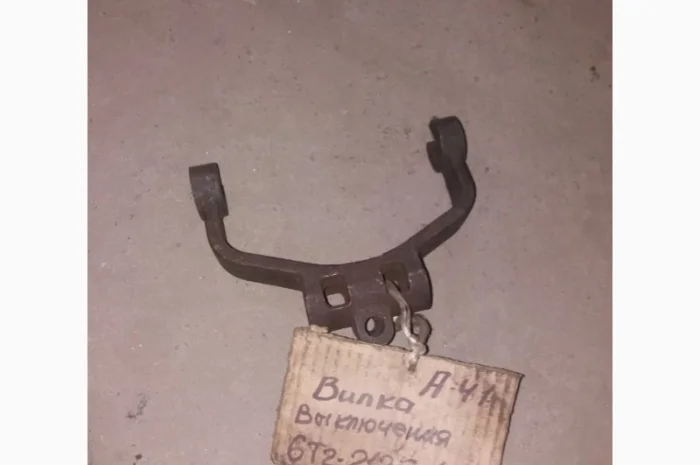 Вилка сцепления А-41 (6Т2-2126-1А)- фото № 1