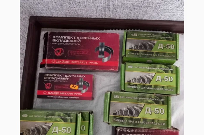 Вкладыши кореные МТЗ, Д-240, Д-245- фото № 1