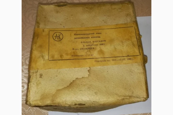 Клапан головки блока впускной/выпускной Т-150, ХТЗ, МАЗ, КРАЗ (ЯМЗ, СМД-60, А-41, А01)- фото № 3