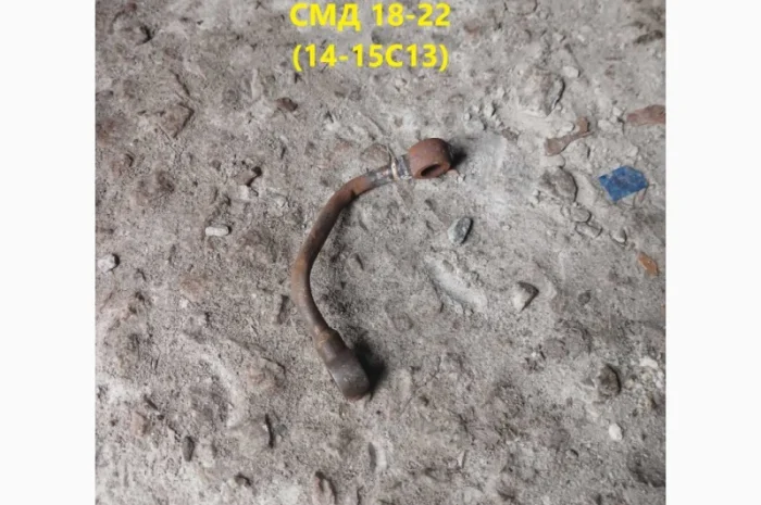 Трубка от фильтра грубой очистки к подкачке топлива СМД 18-23 (14-15С13)- фото № 1