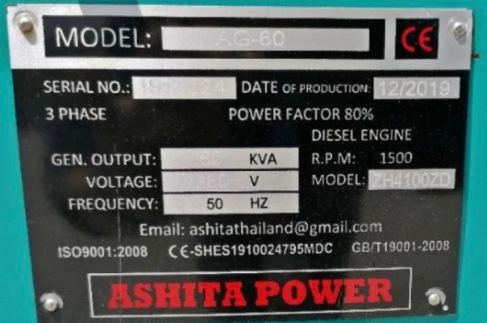 Дизель -генератор АG-60 в Киев, Житомир, Черновцы, Хмельницкий, Славянск, Днепр- фото № 2