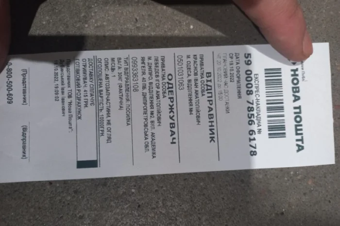 Гидромотор автокрана КС-5473 ДНЕПР, КС-6471, КС-6472 в Львов, Днепр, Кривой Рог, Полтава- фото № 13