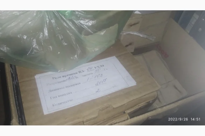 КИП и электрика в Львов / Кривой Рог / Ужгород / Полтава / Харьков / Запорожье- фото № 10