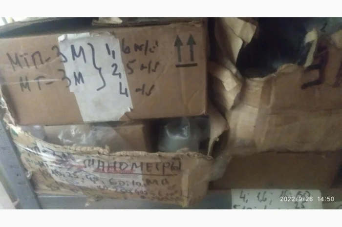 КИП и электрика в Львов / Кривой Рог / Ужгород / Полтава / Харьков / Запорожье- фото № 6