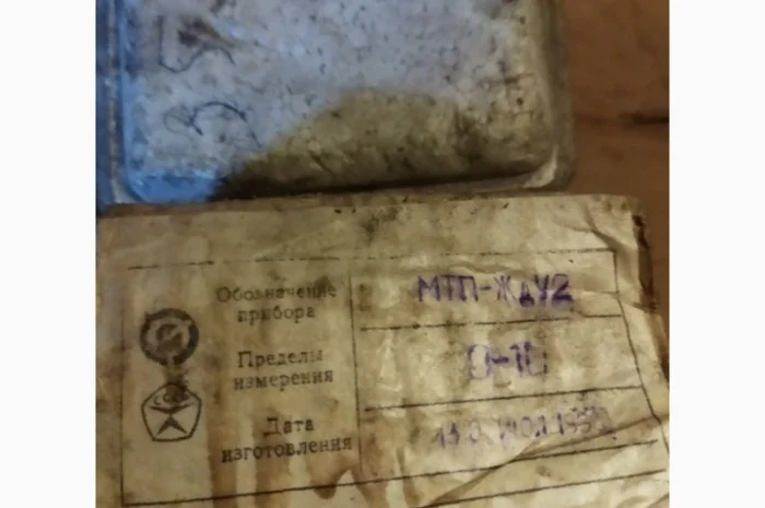 Запчасти к электровозам в Киев / Львов / Черновцы / Запорожье- фото № 4